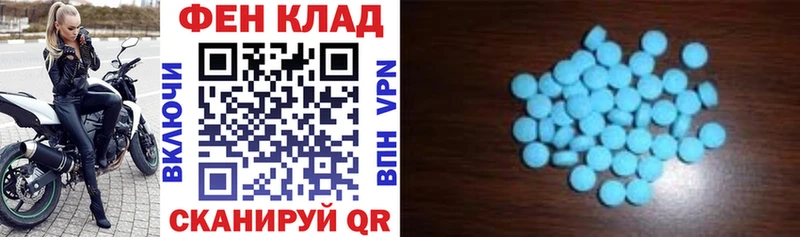 Амфетамин 98% Оренбург