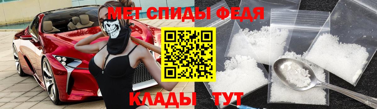 АМФЕТАМИН Розовый Оренбург