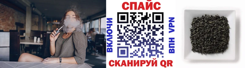 Бутират GHB  купить наркоту  Оренбург 