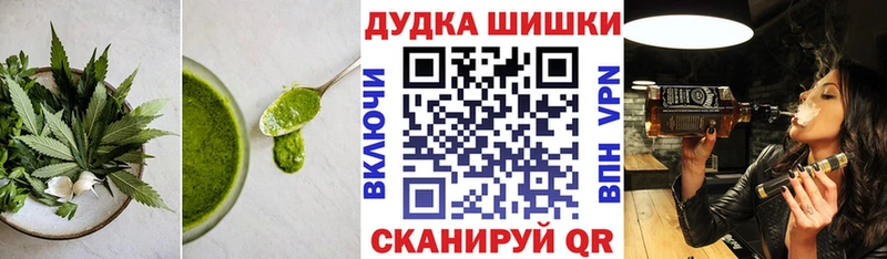 Cannafood марихуана  Оренбург 