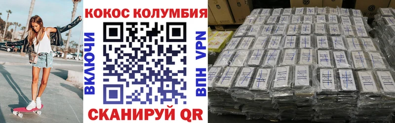 как найти закладки  Оренбург  COCAIN Боливия 