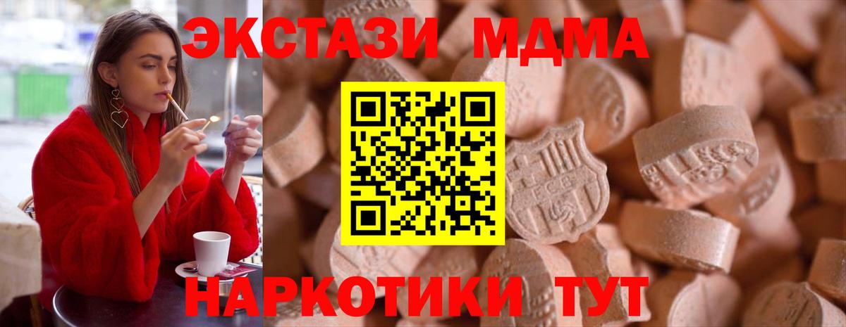 Ecstasy круглые  Ecstasy VHQ  Оренбург  Вход с VPN 