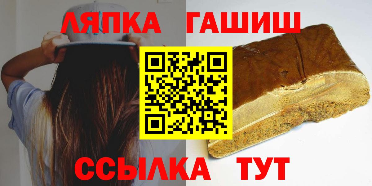 ГАШИШ VHQ Оренбург