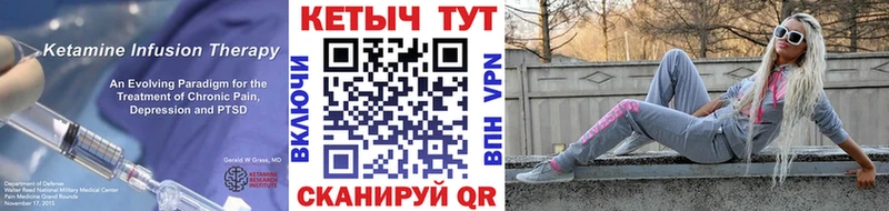 хочу   Оренбург  Кетамин ketamine 