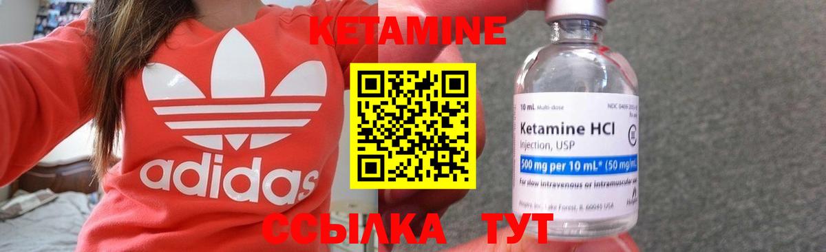 Кетамин VHQ  Вход с VPN  Оренбург  hydra ссылки  Кетамин VHQ 