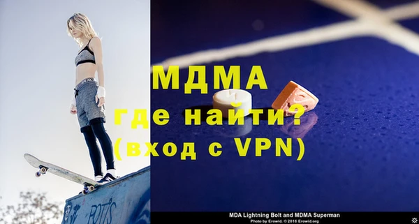 меф VHQ Абинск
