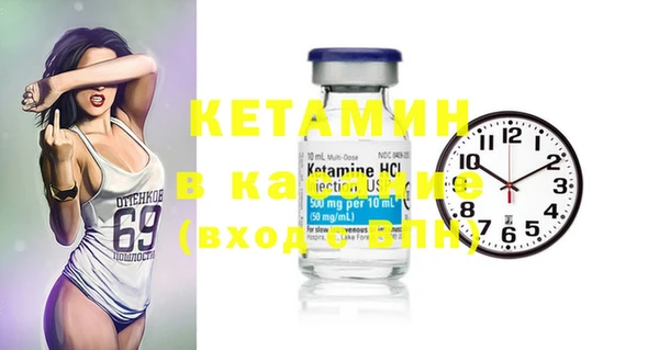 меф VHQ Абинск