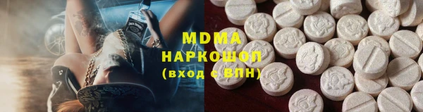 меф VHQ Абинск