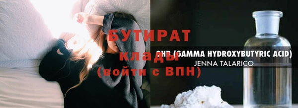 марихуана Нея