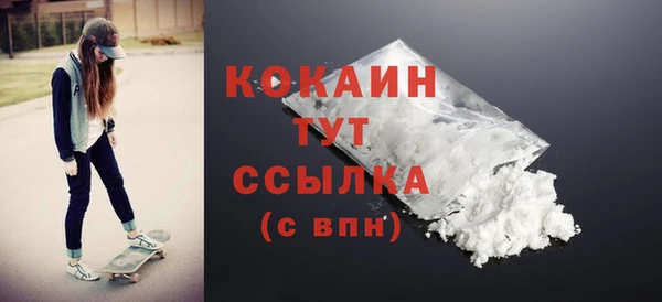 меф VHQ Абинск