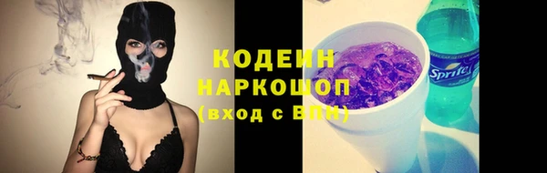 меф VHQ Абинск
