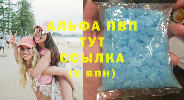 альфа пвп Нефтекумск