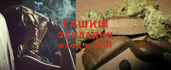 меф VHQ Абинск