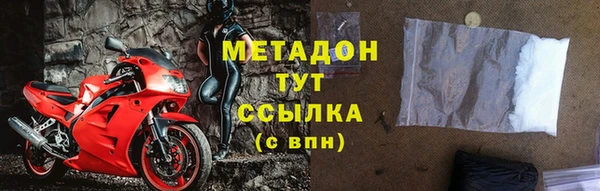 альфа пвп Нефтекумск