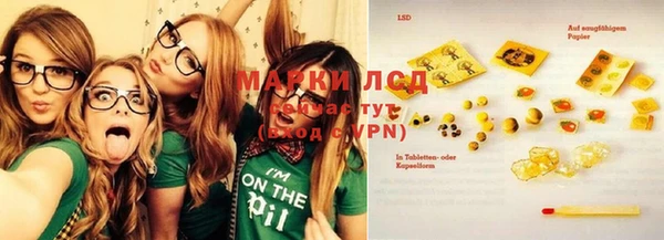 каннабис Абаза