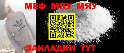 крисы Краснодар