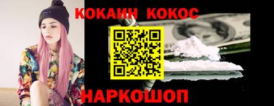 гидропоника Донецк