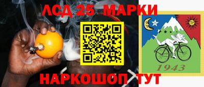 трава Краснокаменск