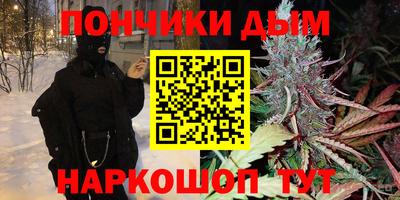 гидропоника Донецк