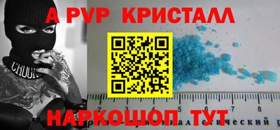 амф Дубна