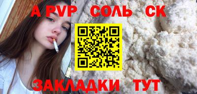 гидропоника Донецк