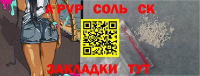 ALPHA PVP Донской