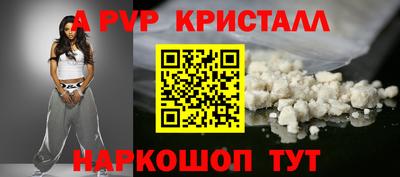 ALPHA PVP Донской