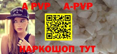 ALPHA PVP Донской