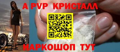 гидропоника Донецк