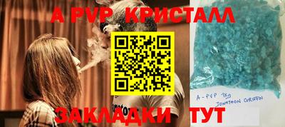 амф Дубна