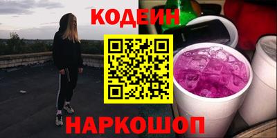 ALPHA PVP Донской