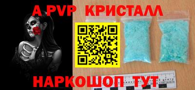 гидропоника Донецк