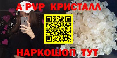 ALPHA PVP Донской