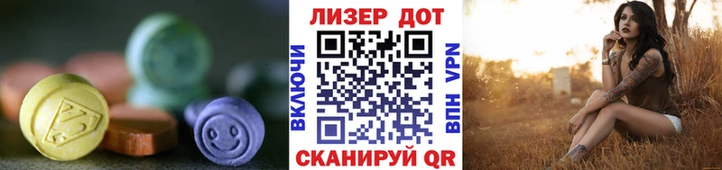 Лсд 25 экстази ecstasy  Оренбург 