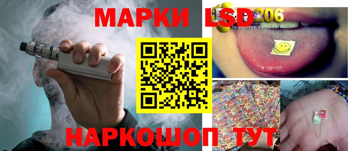 hydra маркетплейс  Лсд 25 экстази кислота  ЛСД экстази ecstasy  Вход с VPN  Оренбург 