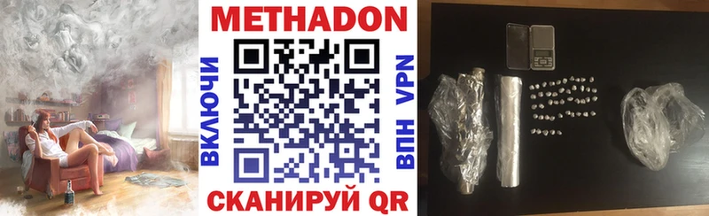 Метадон мёд  omg онион  Оренбург 