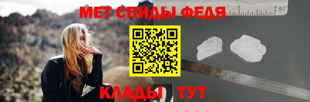МЕТАМФЕТАМИН винт  Вход с VPN  Оренбург 