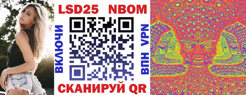 мега как войти  Оренбург  Марки 25I-NBOMe 1500мкг  магазин продажи наркотиков 