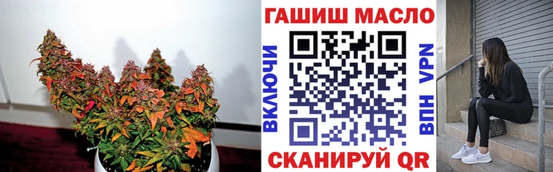 ТГК Wax  купить наркотик  Оренбург 