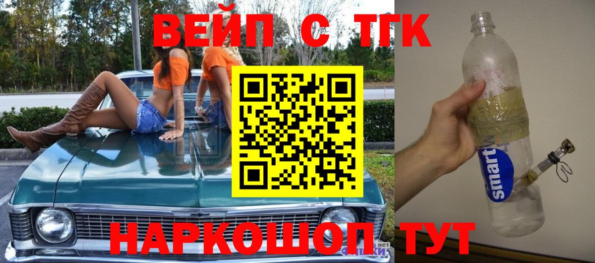 Дистиллят ТГК концентрат Оренбург