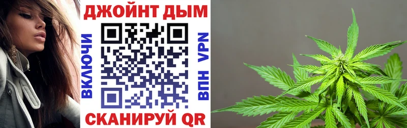 Канабис индика Оренбург