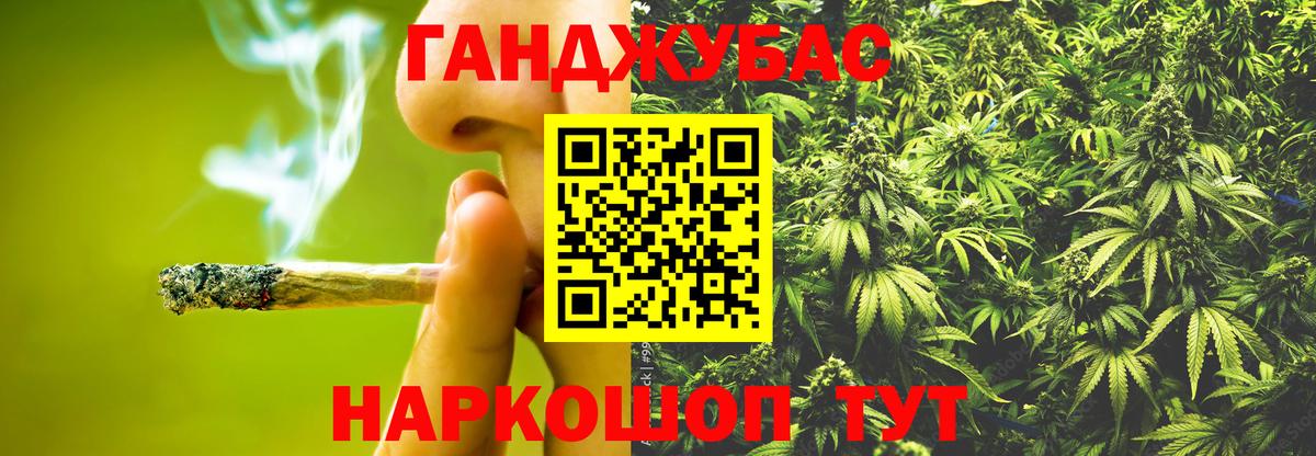 Марихуана марихуана  Вход с VPN  Канабис Bruce Banner  Канабис VHQ  Конопля LSD WEED  Оренбург 