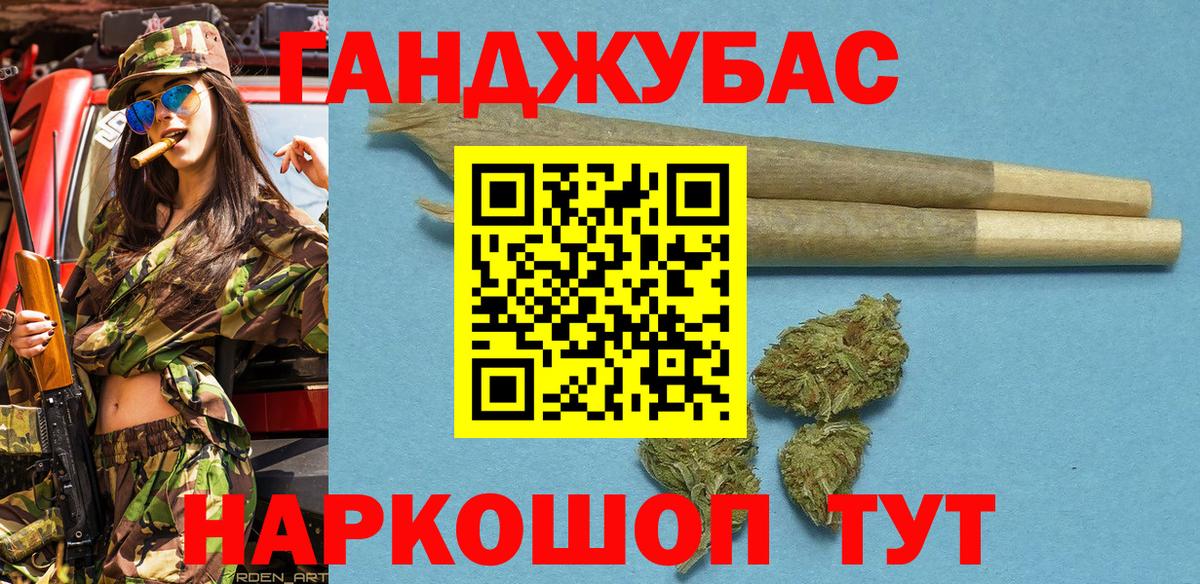 Оренбург  ЭКСТАЗИ  ГАШИШ  МЕФ кристаллы  Кокаин  Вход с VPN  Каннабис  ГАШИШ 